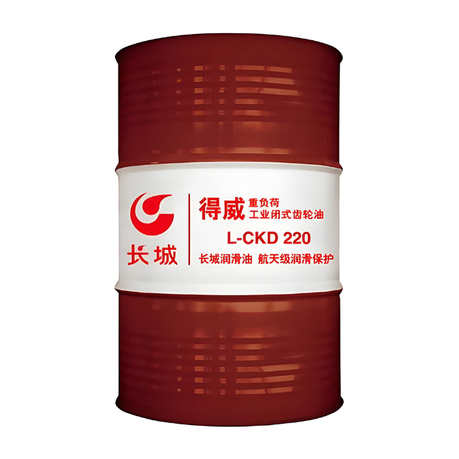 白鹭湖管理区长城得威工业闭式齿轮油CKD